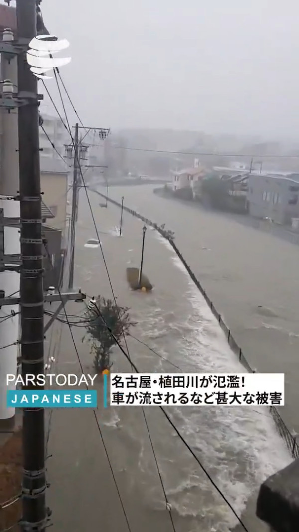 有片!名古屋遇破紀錄世紀暴雨 道路積水成河鐵軌被淹 市內交通癱瘓全線學校停課