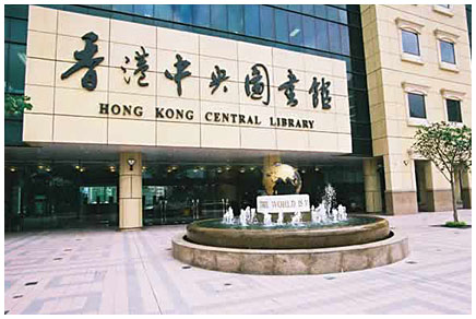 中央图书馆跌落神坛惊变最丑？网友列4大致命伤！附5大全港最美图书馆懒人包