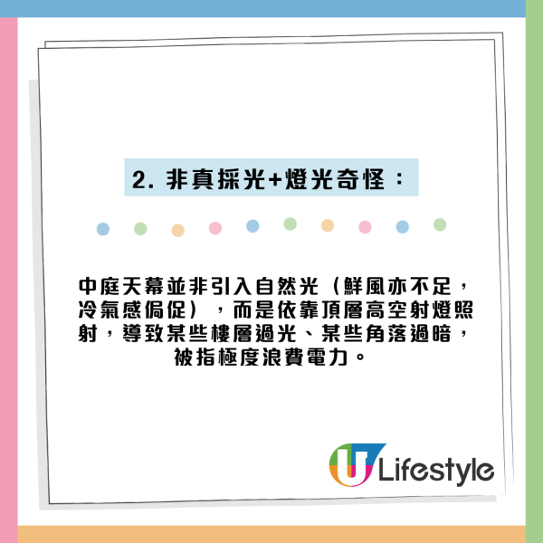中央图书馆跌落神坛惊变最丑？网友列4大致命伤！附5大全港最美图书馆懒人包