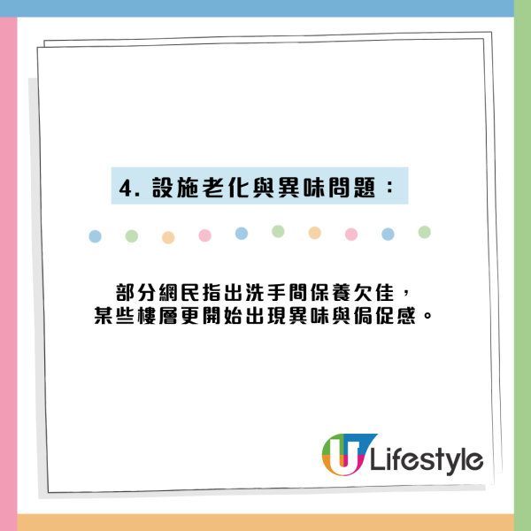中央图书馆跌落神坛惊变最丑？网友列4大致命伤！附5大全港最美图书馆懒人包