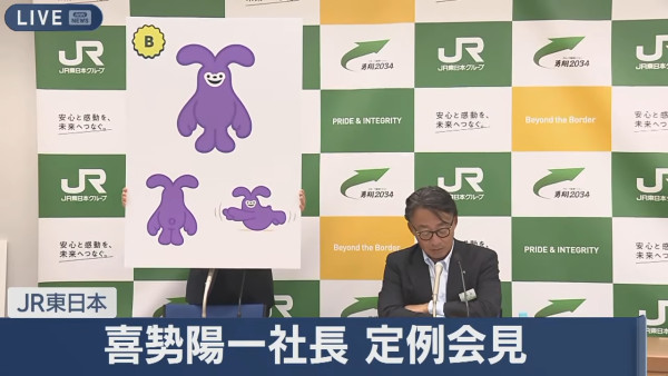 圖片來源:ANNnewsCH 圖片來源:ANNnewsCH