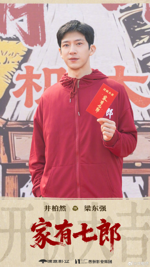 井柏然影视剧集12部代表作推荐!《后来的我们》虐心爱情片必看