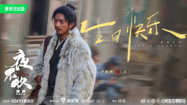井柏然影视剧集12部代表作推荐!《后来的我们》虐心爱情片必看
