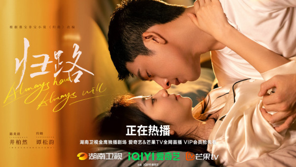 井柏然影视剧集12部代表作推荐!《后来的我们》虐心爱情片必看