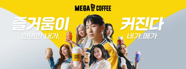 韓國人氣咖啡MEGA COFFEE首登香港！國民級平價連鎖咖啡店 打工仔最愛超大容量