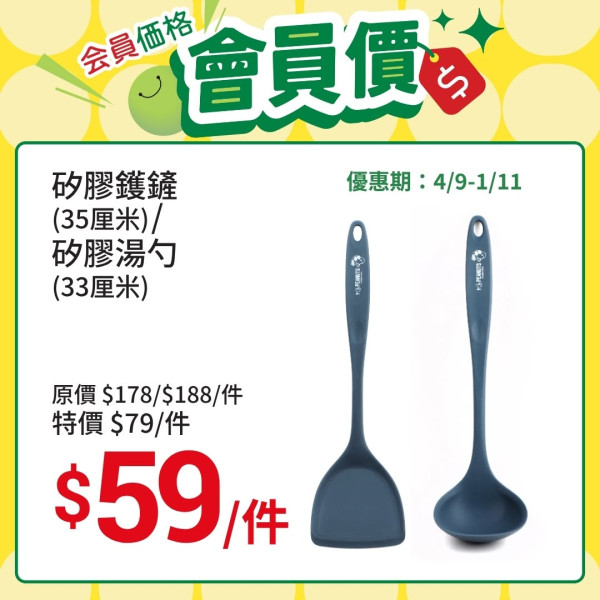 一田优惠 | 全新Snoopy厨具低至23折入手！$69起买不锈钢饭盒/可拆式锅具/烧水壶/保温壶