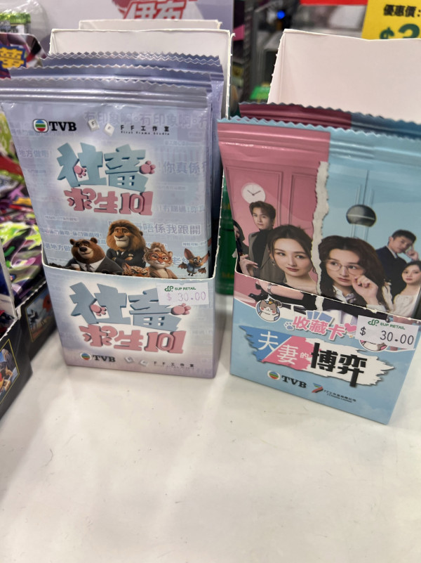高海宁亲笔签名小卡炒至5位数天价!升价400倍极夸张惹网友热议:有人买吗?