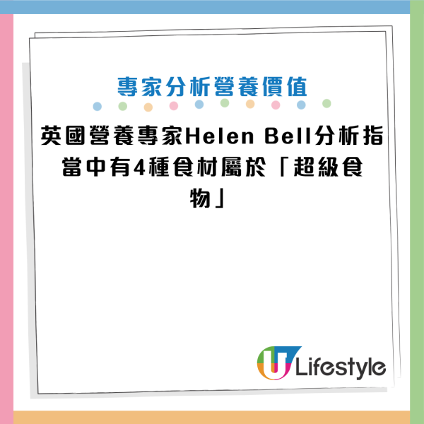 圖片資料來源：《The Jerusalem Post》