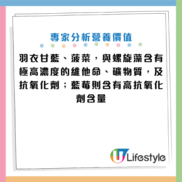 圖片資料來源：《The Jerusalem Post》