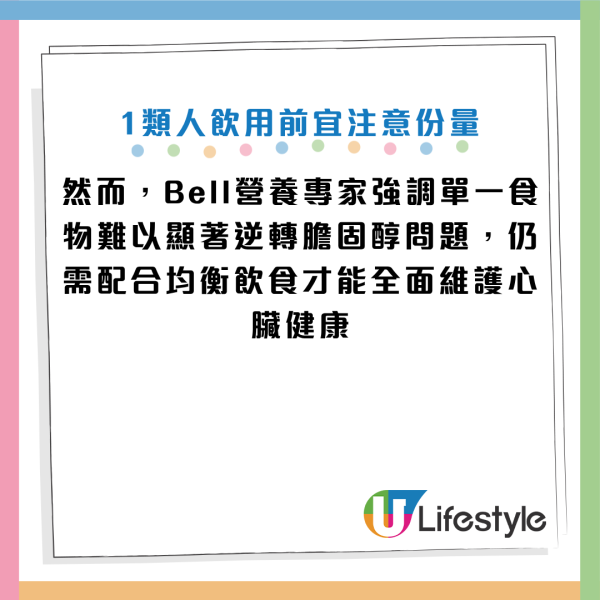 圖片資料來源：《The Jerusalem Post》