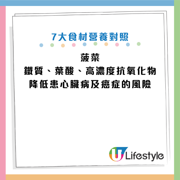 圖片資料來源：《The Jerusalem Post》