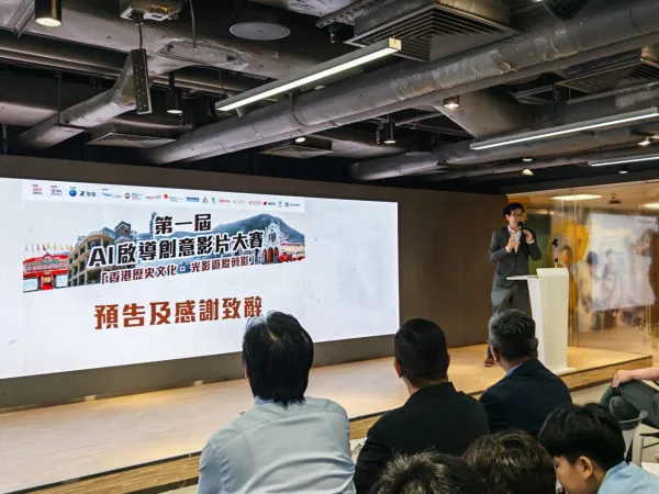 香港 STEM 教育需求升溫 BEL 推動 AI 賽事、無人機足球及校企合作