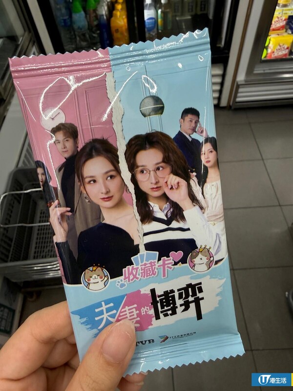 高海宁亲笔签名小卡炒至5位数天价!升价400倍极夸张惹网友热议:有人买吗?