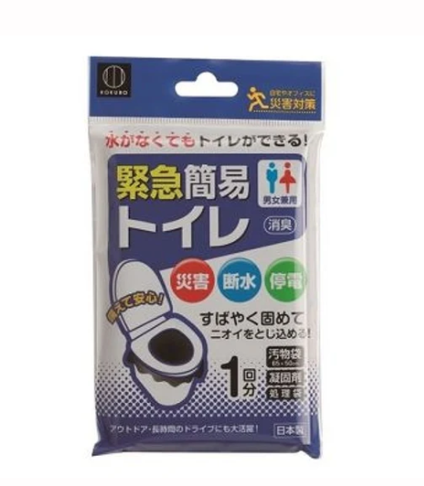 DAISO官網 DAISO官網