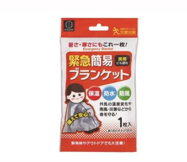 DAISO官網 DAISO官網