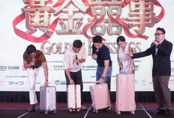 黃金囍事電影｜2027年賀歲片雲集香港5大視帝視后！陣容揭盅金像影帝鄭則士強勢加盟