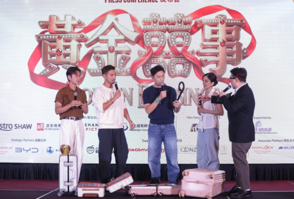 黃金囍事電影｜2027年賀歲片雲集香港5大視帝視后！陣容揭盅金像影帝鄭則士強勢加盟