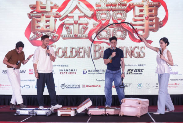 黃金囍事電影｜2027年賀歲片雲集香港5大視帝視后！陣容揭盅金像影帝鄭則士強勢加盟