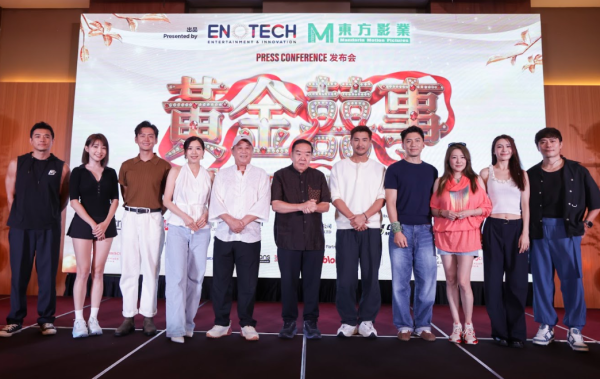 黃金囍事電影｜2027年賀歲片雲集香港5大視帝視后！陣容揭盅金像影帝鄭則士強勢加盟