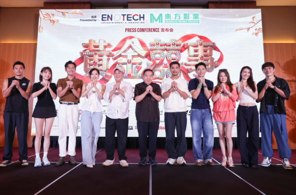 黃金囍事電影｜2027年賀歲片雲集香港5大視帝視后！陣容揭盅金像影帝鄭則士強勢加盟