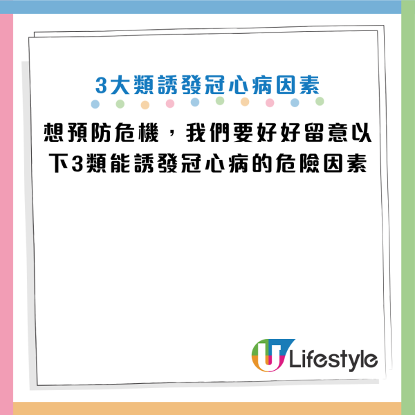 圖片資料來源：衞生署