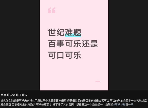 可樂比拼｜百事同可口可樂邊款好飲？一文睇清兩大巨頭成分比併 原來「呢款」咖啡因更高！