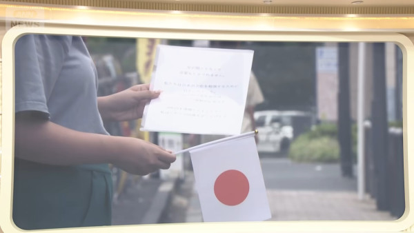 日本居酒屋驚現強賣國旗黨!外籍女出示紙條要求付款「賴死唔走」