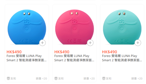 開倉優惠｜友和YOHO開倉低至1折！廚具/廚房家電/美容儀$359起、大型智能家電$1,999起