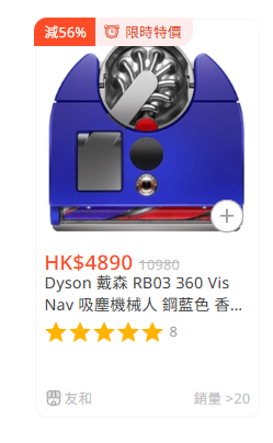 開倉優惠｜友和YOHO開倉低至1折！廚具/廚房家電/美容儀$359起、大型智能家電$1,999起
