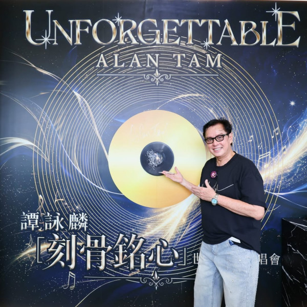 譚詠麟演唱會2026歌單|預測49首必唱經典金曲!紅館9月11日起一連10場舉行