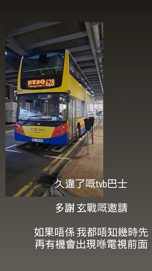 張致恒罕有現身TVB談7年人生低谷 認瘋狂轉工眾叛親離:幾時先再有機會