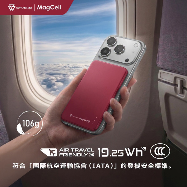 SAVEWO MagCell MC531｜6.9mm 半固態磁吸行動電源 超強磁力薄身都有安全感