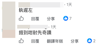 網民狠批食物質素 「甜餐包變餅乾」成討論焦點。圖片來源：Facebook@全港店舖執笠結業消息關注組