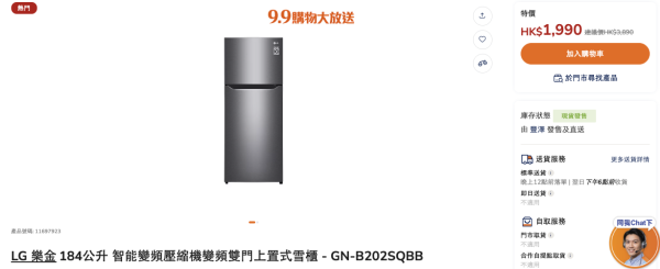 豐澤優惠｜一連5日電器低至44折！超過200件家電$252起！超抵價入手微波爐/雪櫃/電飯煲