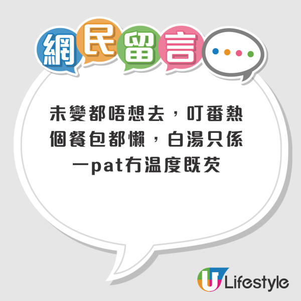 結業潮｜花園餐廳觀塘店突停業！老牌扒房曾遭追租逾200萬 半年連失2分店！甜餐包變餅乾一度擬爭議