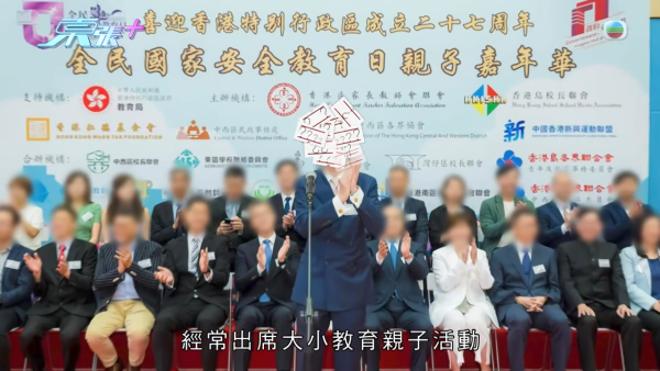 中港教育界陷“仙人跳”千万骗案！名人丁先生遭毁灭式爆料假冒港大校董