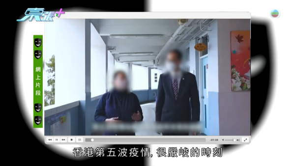 中港教育界陷“仙人跳”千万骗案！名人丁先生遭毁灭式爆料假冒港大校董