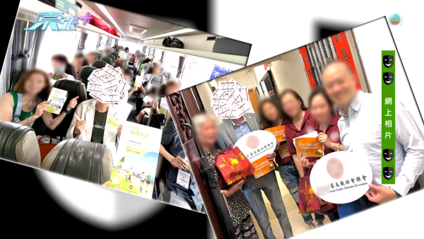 中港教育界陷“仙人跳”千万骗案！名人丁先生遭毁灭式爆料假冒港大校董