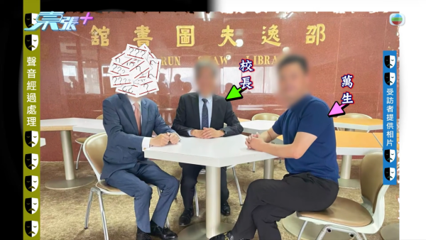 中港教育界陷“仙人跳”千万骗案！名人丁先生遭毁灭式爆料假冒港大校董