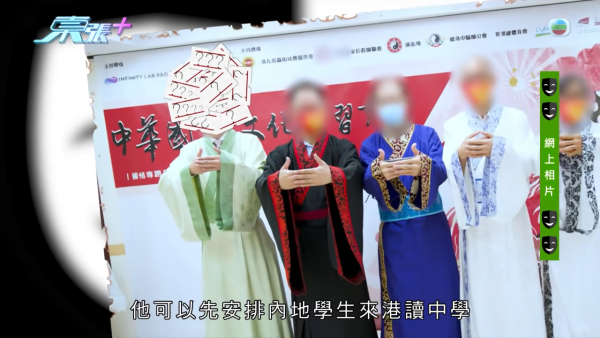 中港教育界陷“仙人跳”千万骗案！名人丁先生遭毁灭式爆料假冒港大校董