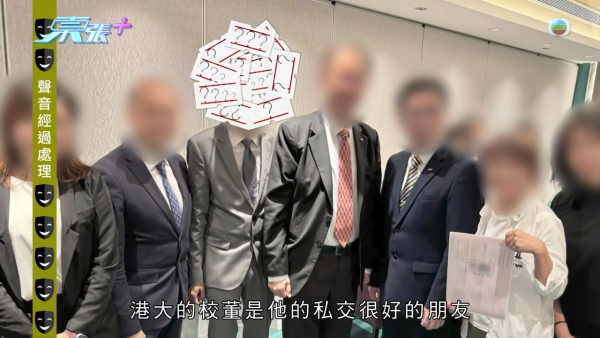 中港教育界陷“仙人跳”千万骗案！名人丁先生遭毁灭式爆料假冒港大校董