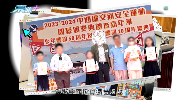 中港教育界陷“仙人跳”千万骗案！名人丁先生遭毁灭式爆料假冒港大校董