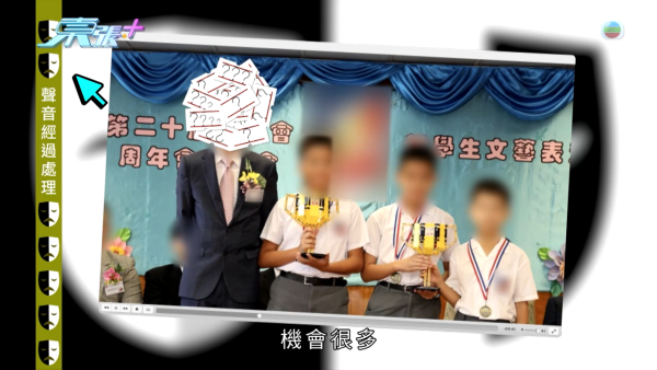 中港教育界陷“仙人跳”千万骗案！名人丁先生遭毁灭式爆料假冒港大校董