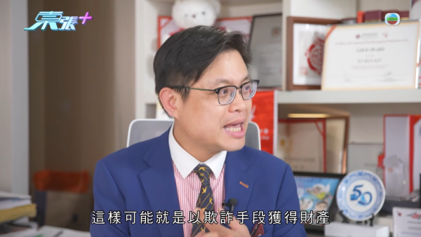 中港教育界陷“仙人跳”千万骗案！名人丁先生遭毁灭式爆料假冒港大校董