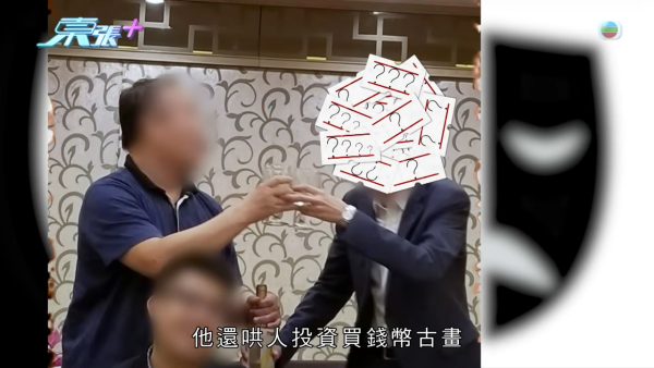 中港教育界陷“仙人跳”千万骗案！名人丁先生遭毁灭式爆料假冒港大校董