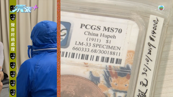 中港教育界陷“仙人跳”千万骗案！名人丁先生遭毁灭式爆料假冒港大校董
