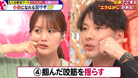 日本小顏美容整體師吉田圭吾曾在電視節目分享一套「30秒居家瘦臉技巧」,每日30秒進行手指按壓,有助告別發腮顯老困擾。(圖片來源︰IG@healthy_instak)