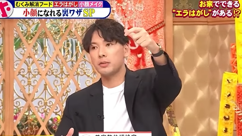 日本小顏美容整體師吉田圭吾曾在電視節目分享一套「30秒居家瘦臉技巧」,每日30秒進行手指按壓,有助告別發腮顯老困擾。(圖片來源︰IG@healthy_instak)