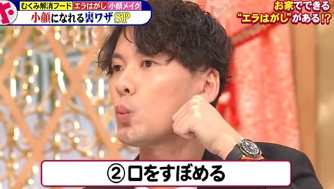 日本小顏美容整體師吉田圭吾曾在電視節目分享一套「30秒居家瘦臉技巧」,每日30秒進行手指按壓,有助告別發腮顯老困擾。(圖片來源︰IG@healthy_instak)