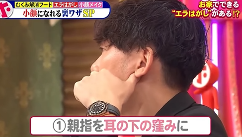 日本小顏美容整體師吉田圭吾曾在電視節目分享一套「30秒居家瘦臉技巧」,每日30秒進行手指按壓,有助告別發腮顯老困擾。(圖片來源︰IG@healthy_instak)